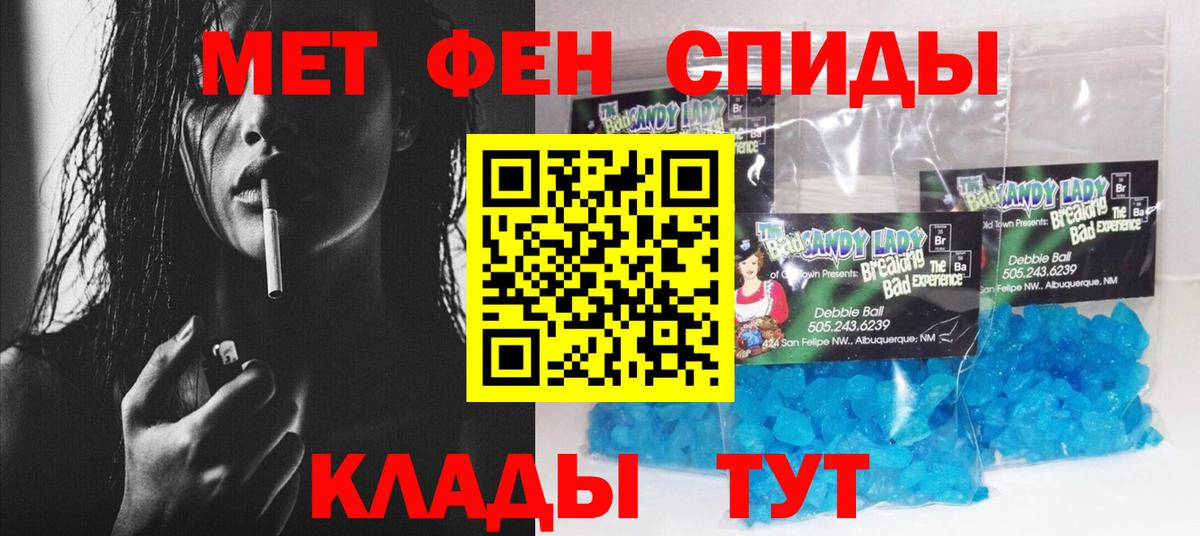 АМФЕТАМИН VHQ Ярцево
