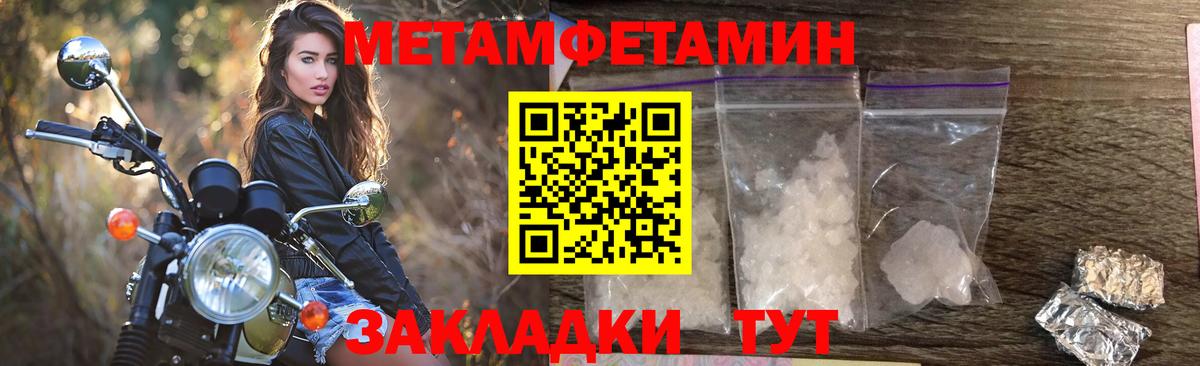 Ярцево  площадка клад  Вход с VPN  АМФЕТАМИН Розовый 