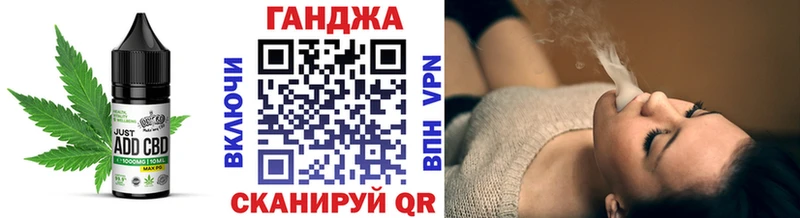Еда ТГК марихуана  Ярцево 
