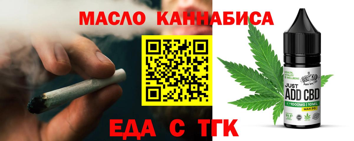 Каннабис Ярцево