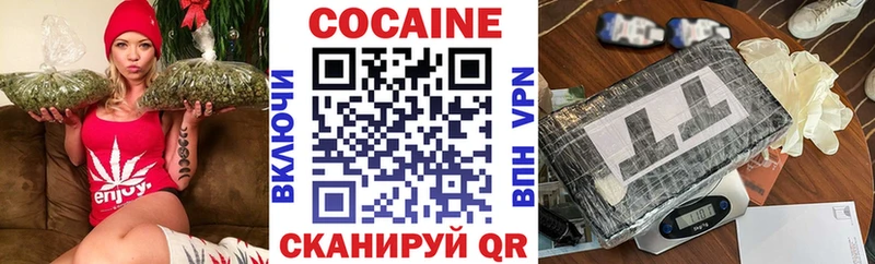 где купить   Ярцево  Cocaine 98% 