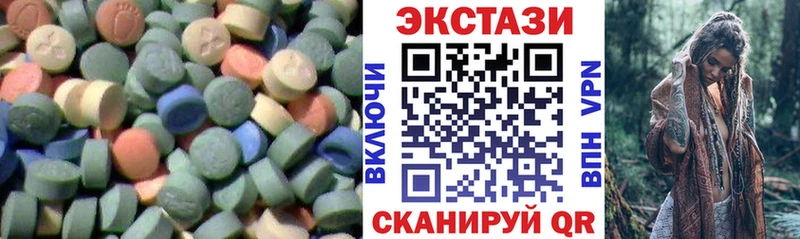 площадка клад  Ярцево  Ecstasy ешки 