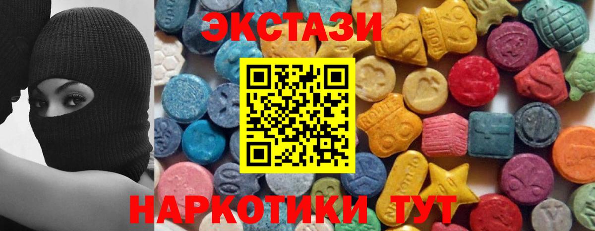 ЭКСТАЗИ Philipp Plein Ярцево