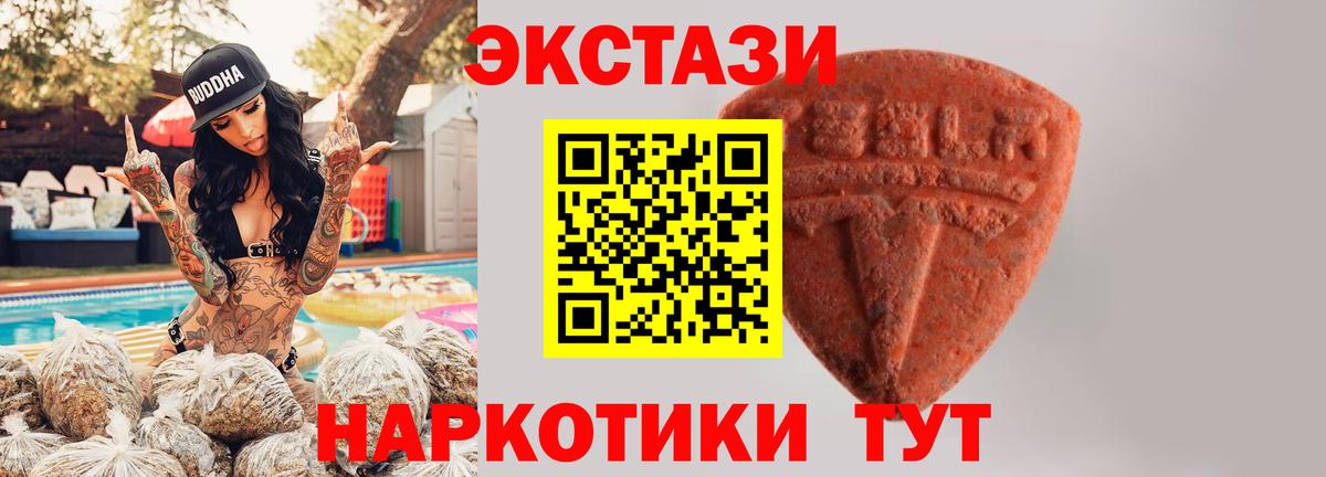 Экстази VHQ  Экстази 99%  где продают наркотики  Вход с VPN  shop клад  Ярцево 