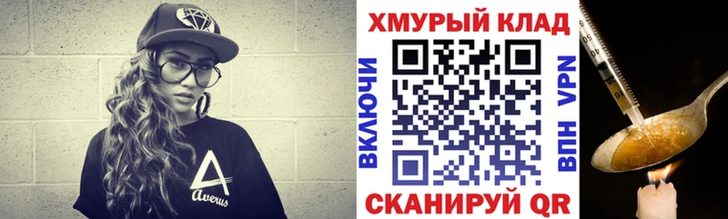 Героин белый  Ярцево 