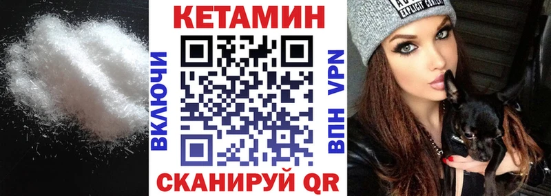 OMG ТОР  Ярцево  Кетамин VHQ  купить наркотик 