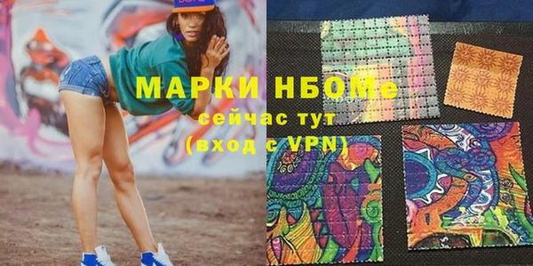 амфетамин Алексеевка