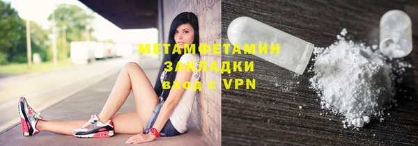 амфетамин Алексеевка