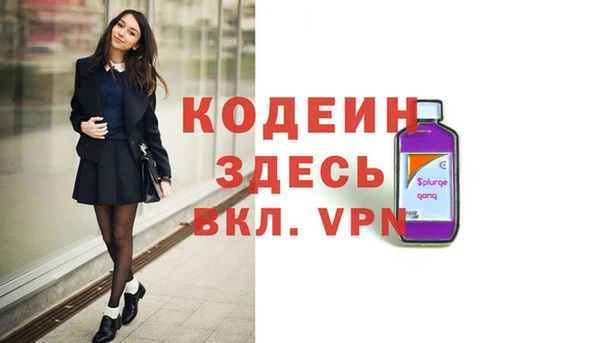 амфетамин Алексеевка