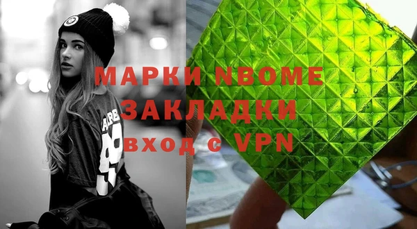 гидра Алзамай
