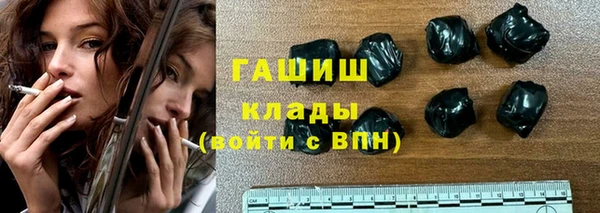 амфетамин Алексеевка