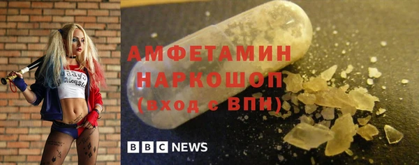 амфетамин Алексеевка