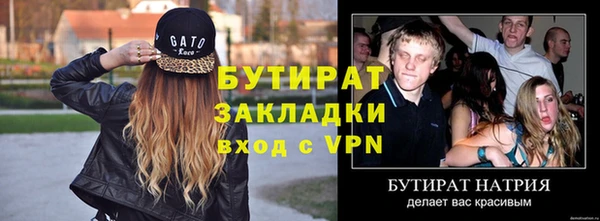 гидра Алзамай