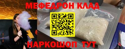 молекула духа Жуковский