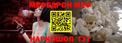 молекула духа Жуковский