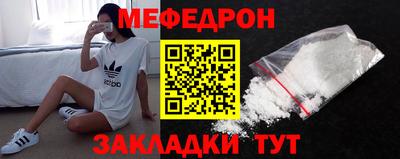 молекула духа Жуковский