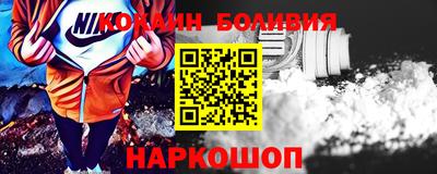 амф Заволжье