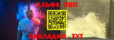 амф Заволжье