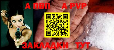 амф Заволжье