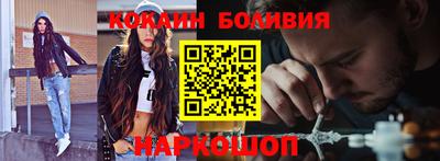 молекула духа Жуковский
