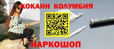 молекула духа Жуковский