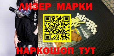 молекула духа Жуковский