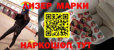 молекула духа Жуковский