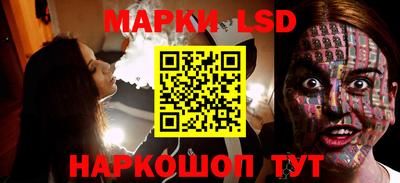 молекула духа Жуковский