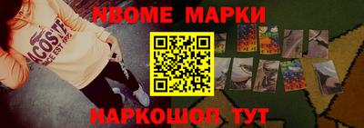 молекула духа Жуковский
