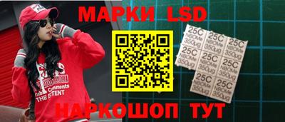 молекула духа Жуковский