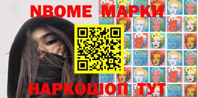 мефедрон Добрянка