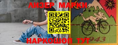 молекула духа Жуковский