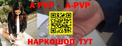 амф Заволжье