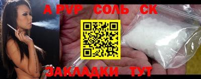 молекула духа Жуковский