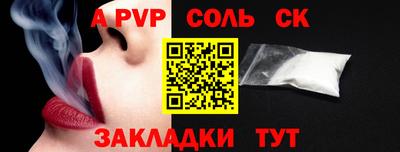 молекула духа Жуковский