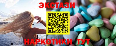 амф Заволжье