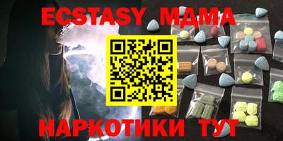 молекула духа Жуковский