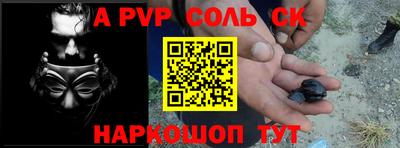СК Заводоуковск