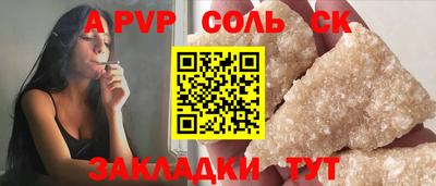 амф Заволжье