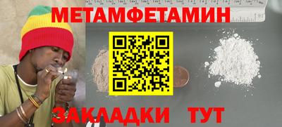 молекула духа Жуковский