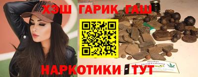 молекула духа Жуковский
