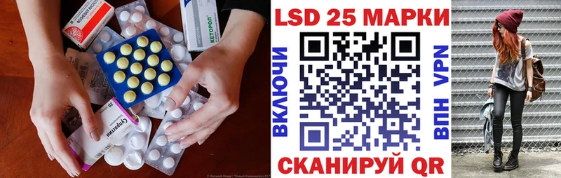 Лсд 25 экстази ecstasy  купить  цена  Ярцево 
