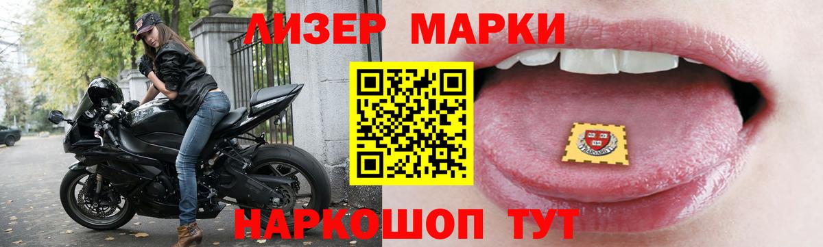 LSD-25 экстази ecstasy  Лсд 25 экстази кислота  Вход с VPN  Ярцево 