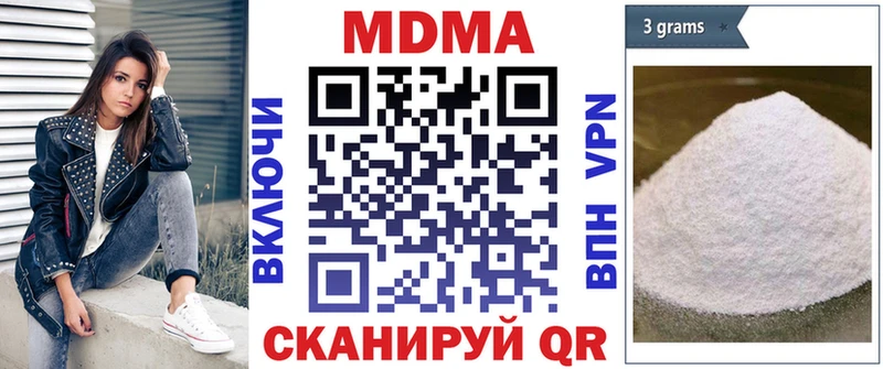 MDMA crystal  Ярцево 