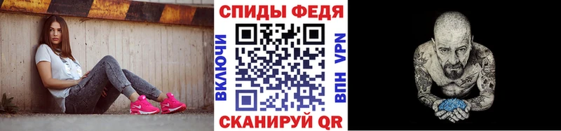 hydra как зайти Ярцево МЕТАМФЕТАМИН кристалл