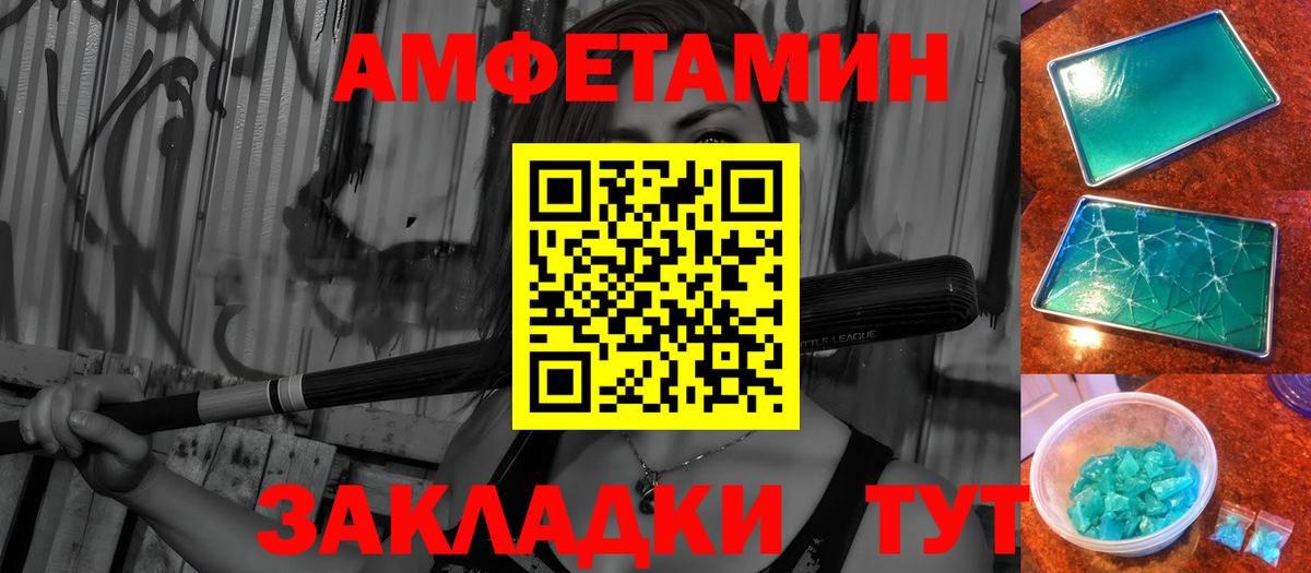 МЕТАМФЕТАМИН Methamphetamine  Вход с VPN  Ярцево 