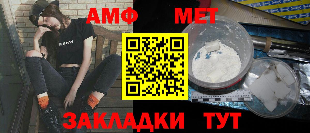 Метамфетамин витя Ярцево