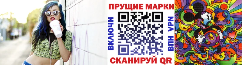 Наркотические марки 1500мкг  Ярцево 