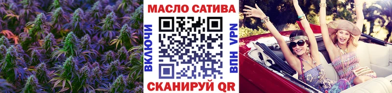 где купить   нарко площадка Telegram  ТГК гашишное масло  Ярцево 