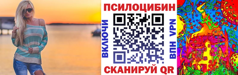 Галлюциногенные грибы Magic Shrooms закладки Ярцево